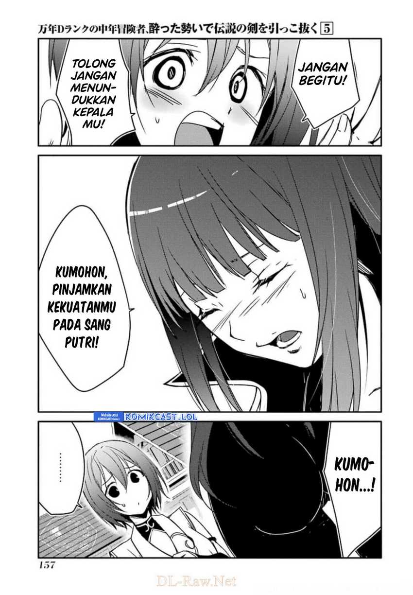 Mannen D-rank No Chuunen Boukensha Yotta Ikioi De Densetsu No Ken Wo Hikkonuku Chapter 28 Gambar 8