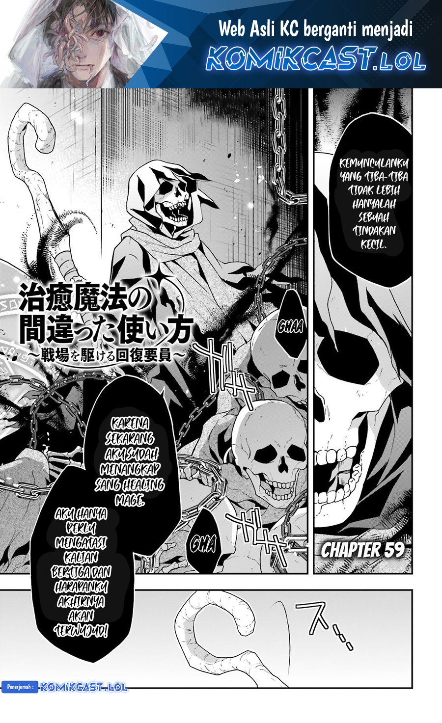 Baca  The Wrong Way to use Healing Magic Chapter 59 Gambar 2