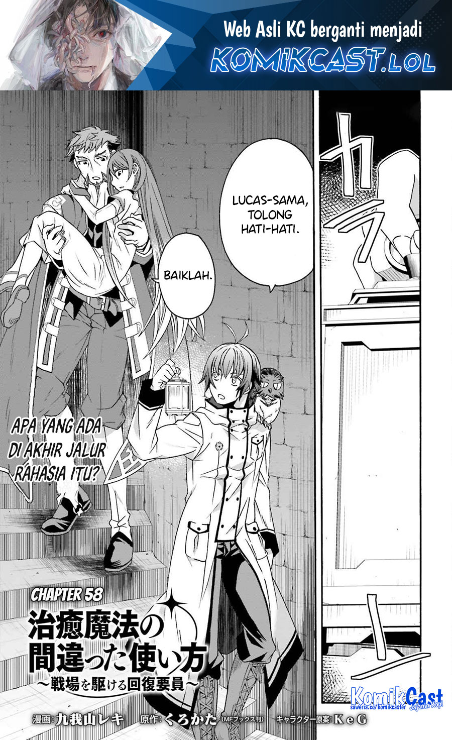 Baca  The Wrong Way to use Healing Magic Chapter 58 Gambar 2