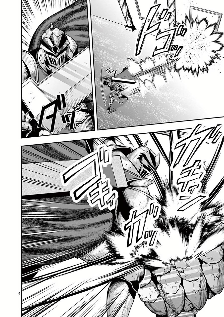 Moto Shogun no Undead Knight Chapter 16 Gambar 6
