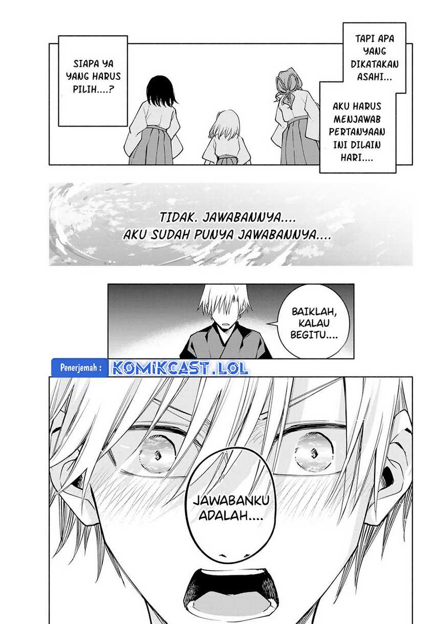 Amagami-san Chi no Enmusubi Chapter 110 Gambar 14