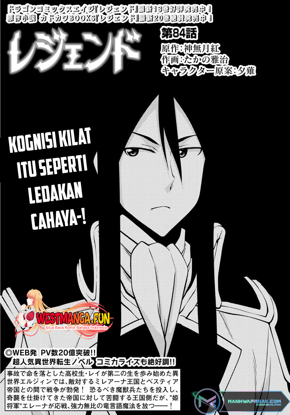 Baca  Legend Chapter 84 Gambar 2