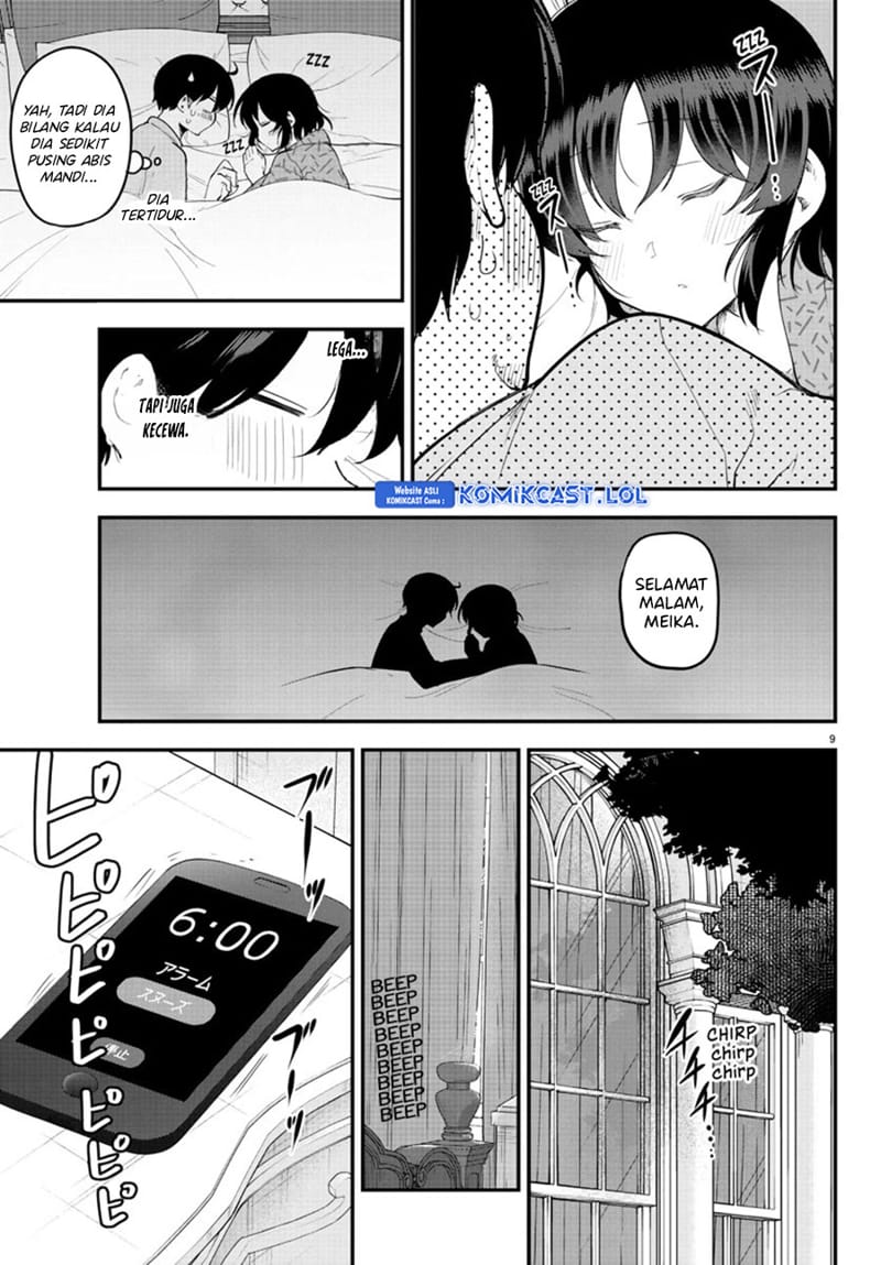 Meika-san Can’t Conceal Her Emotions Chapter 122 Gambar 10