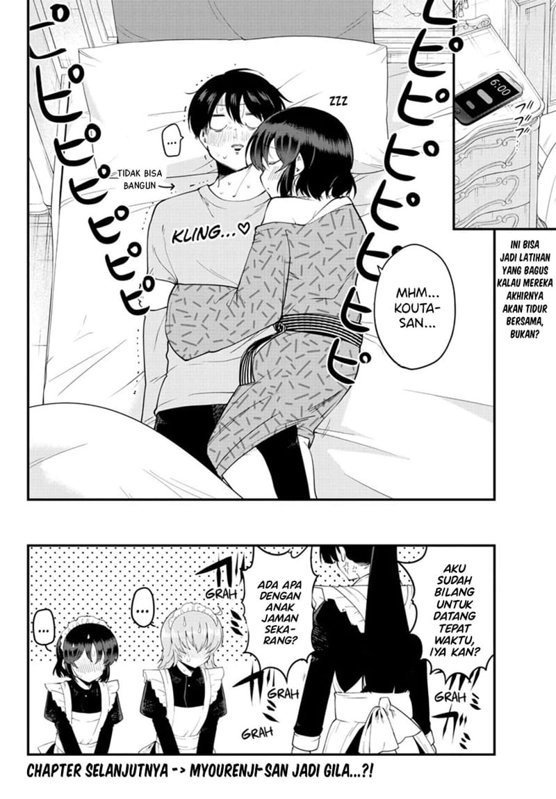 Meika-san Can’t Conceal Her Emotions Chapter 122 Gambar 11