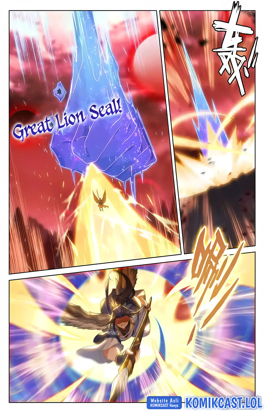 Yuan Zun Chapter 557.5 Gambar 4