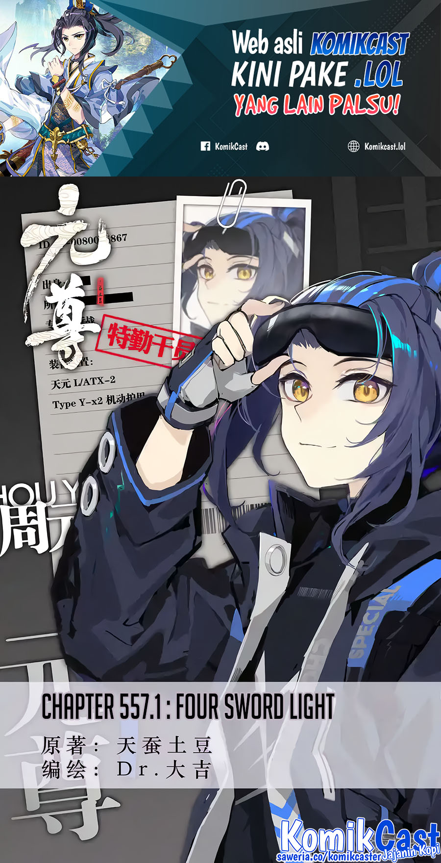 Baca  Yuan Zun Chapter 557 Gambar 2