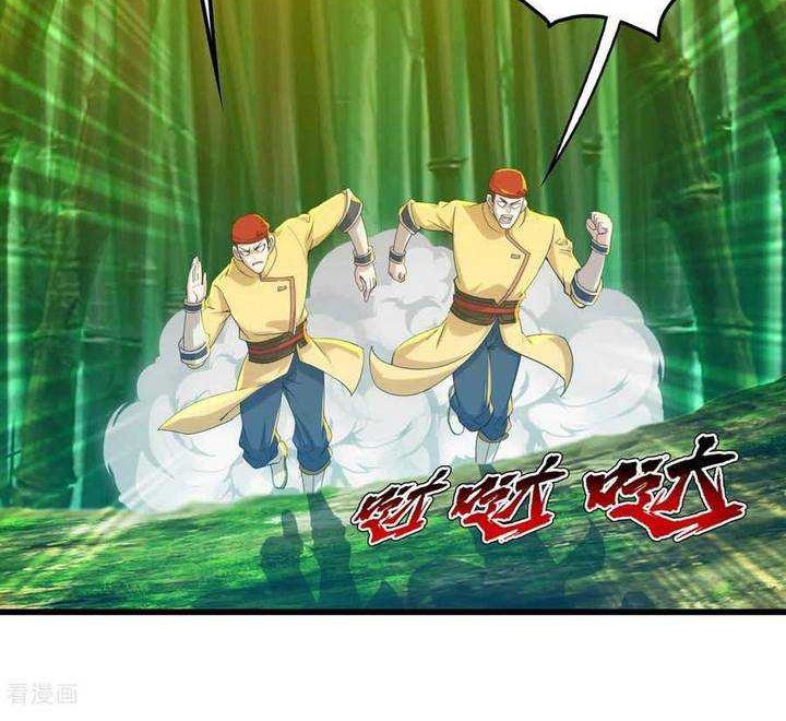 Matchless Emperor Chapter 146 Gambar 11