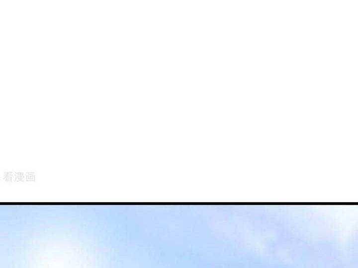 Matchless Emperor Chapter 146 Gambar 15