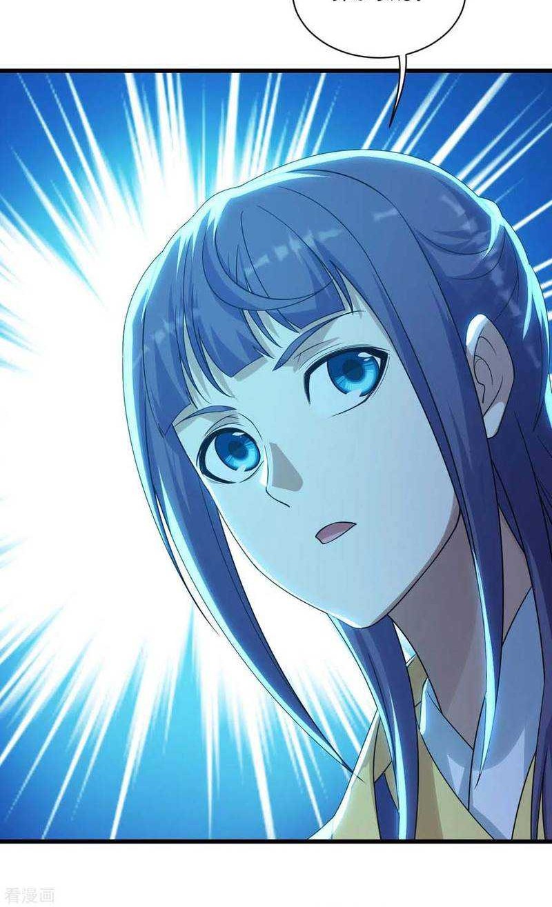 Matchless Emperor Chapter 143 Gambar 18