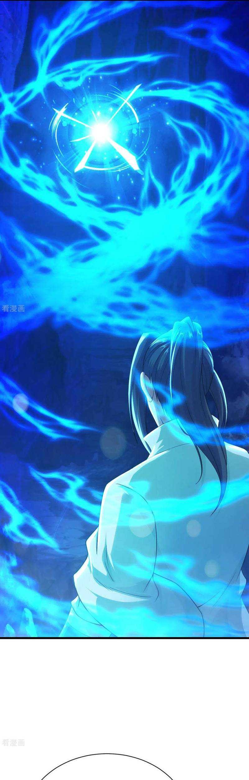 Matchless Emperor Chapter 142 Gambar 6