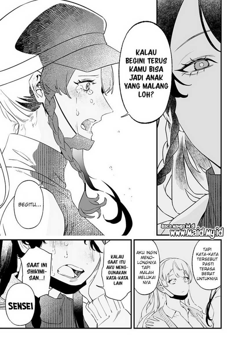 Maria no Danzai Chapter 17 Gambar 9