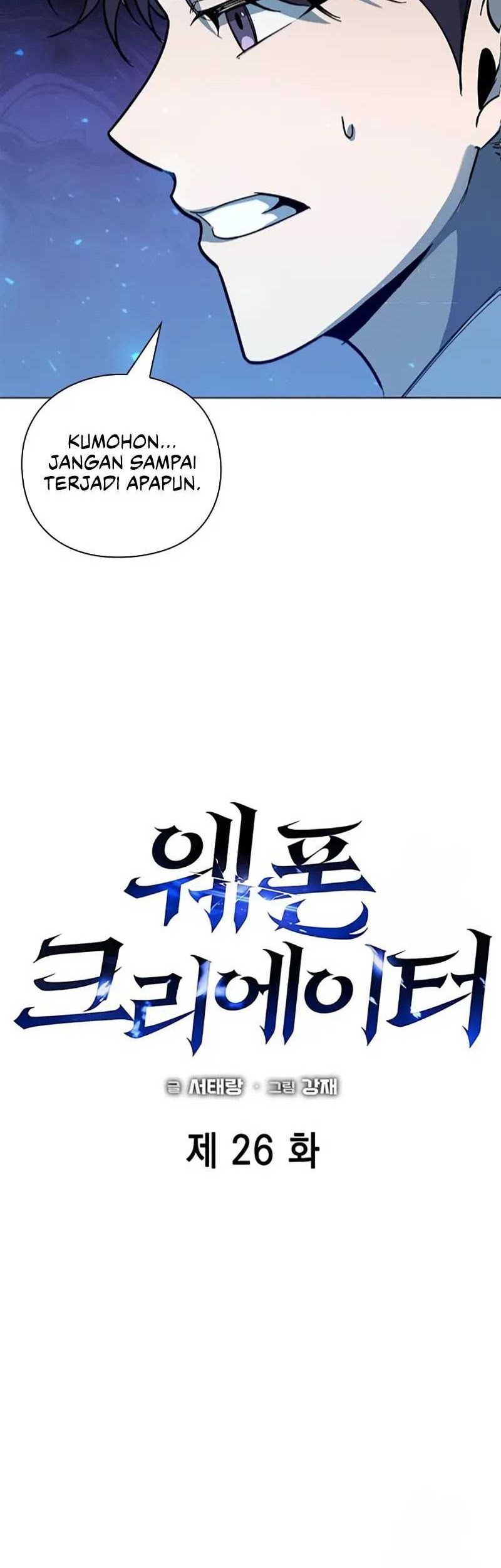 Weapon Maker Chapter 26 Gambar 15