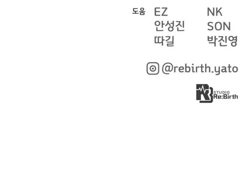 The Game’s Top Troll Chapter 60 Gambar 70