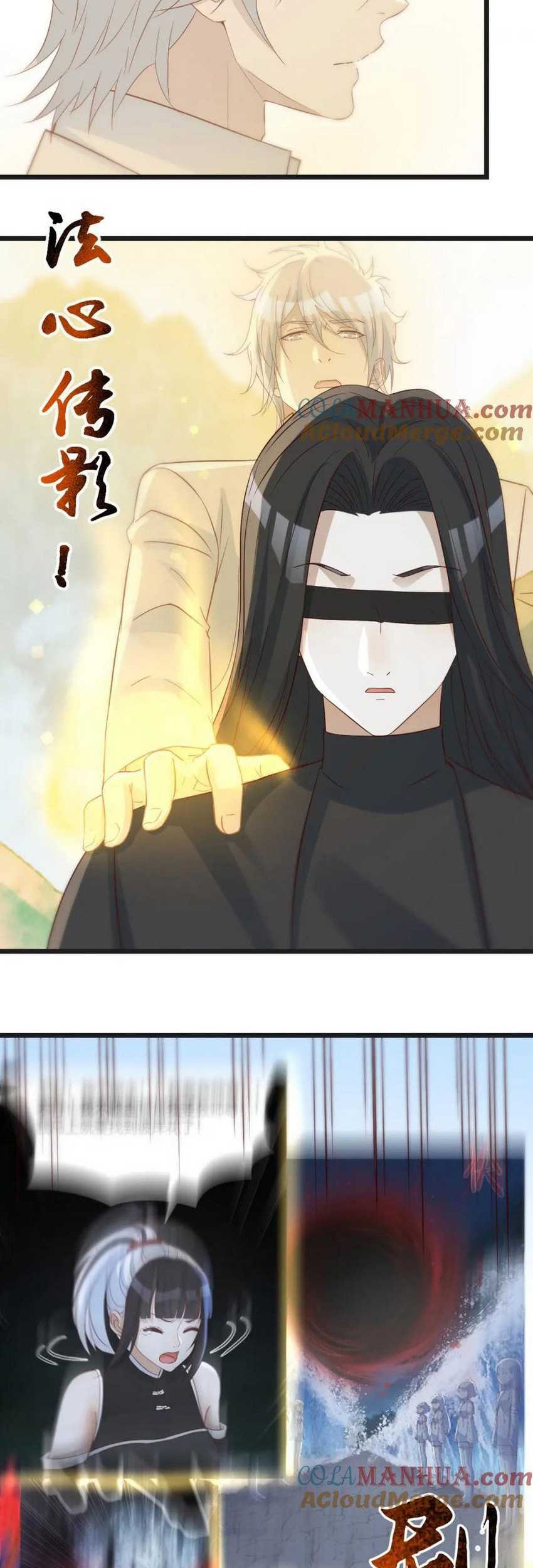 Before Becoming Invincible, Too Many Love Chapter 123 Gambar 21