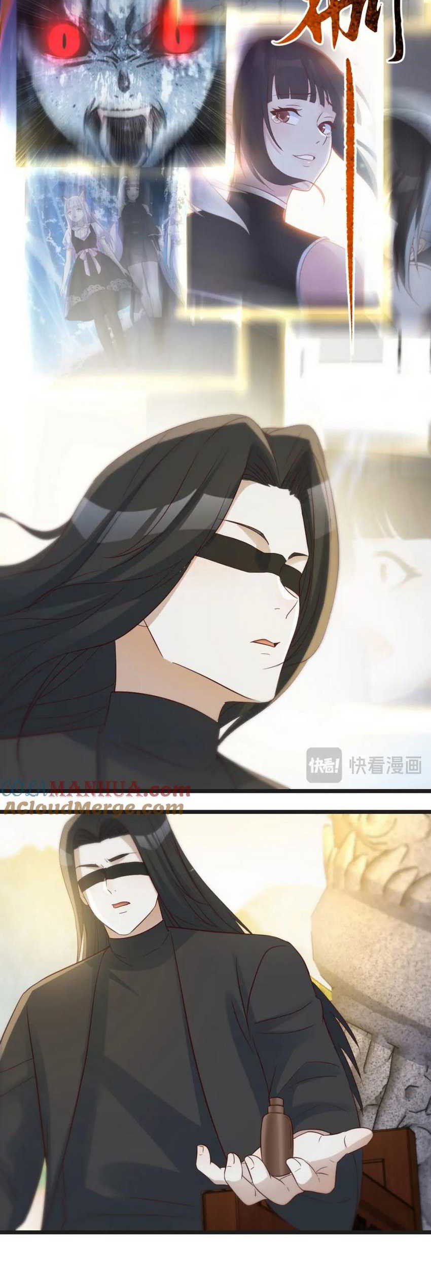 Before Becoming Invincible, Too Many Love Chapter 123 Gambar 22