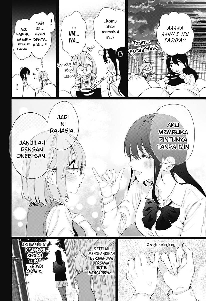 2.5 Dimensional Seduction Chapter 73 Gambar 8