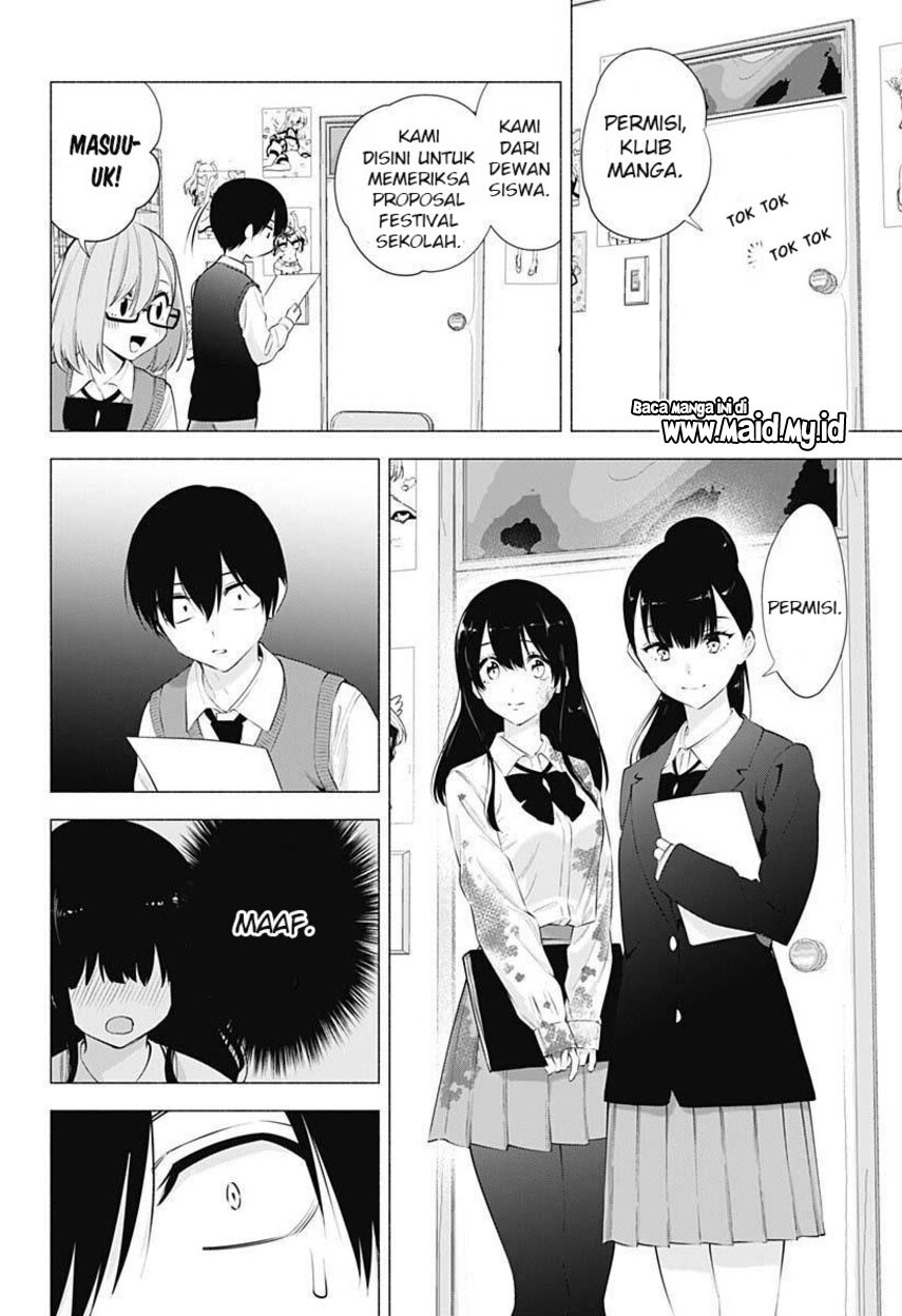 2.5 Dimensional Seduction Chapter 71 Gambar 20