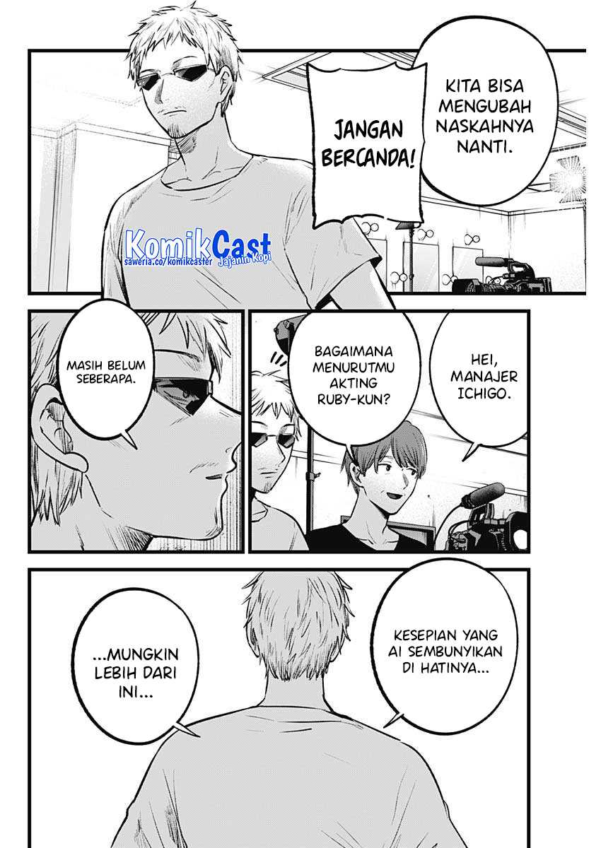 Oshi no Ko Chapter 137 Gambar 11