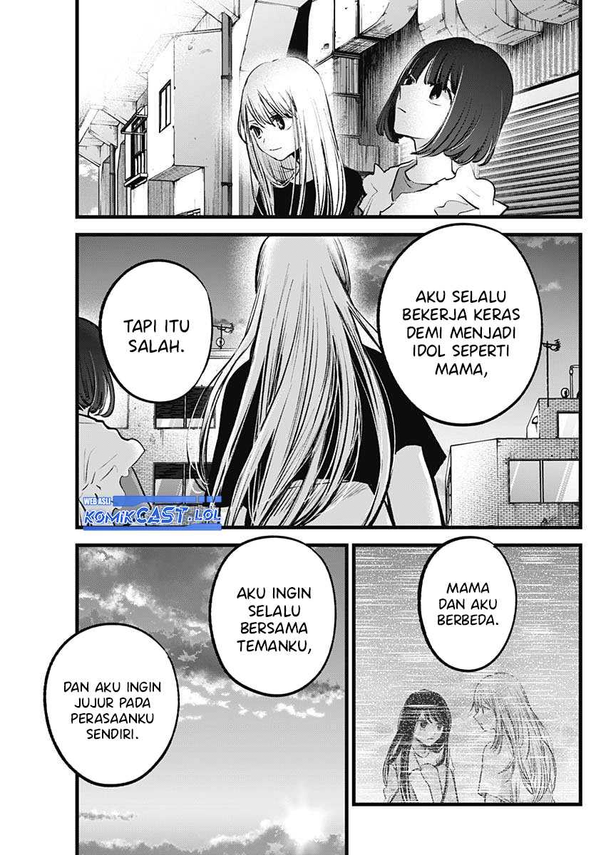 Oshi no Ko Chapter 137 Gambar 16