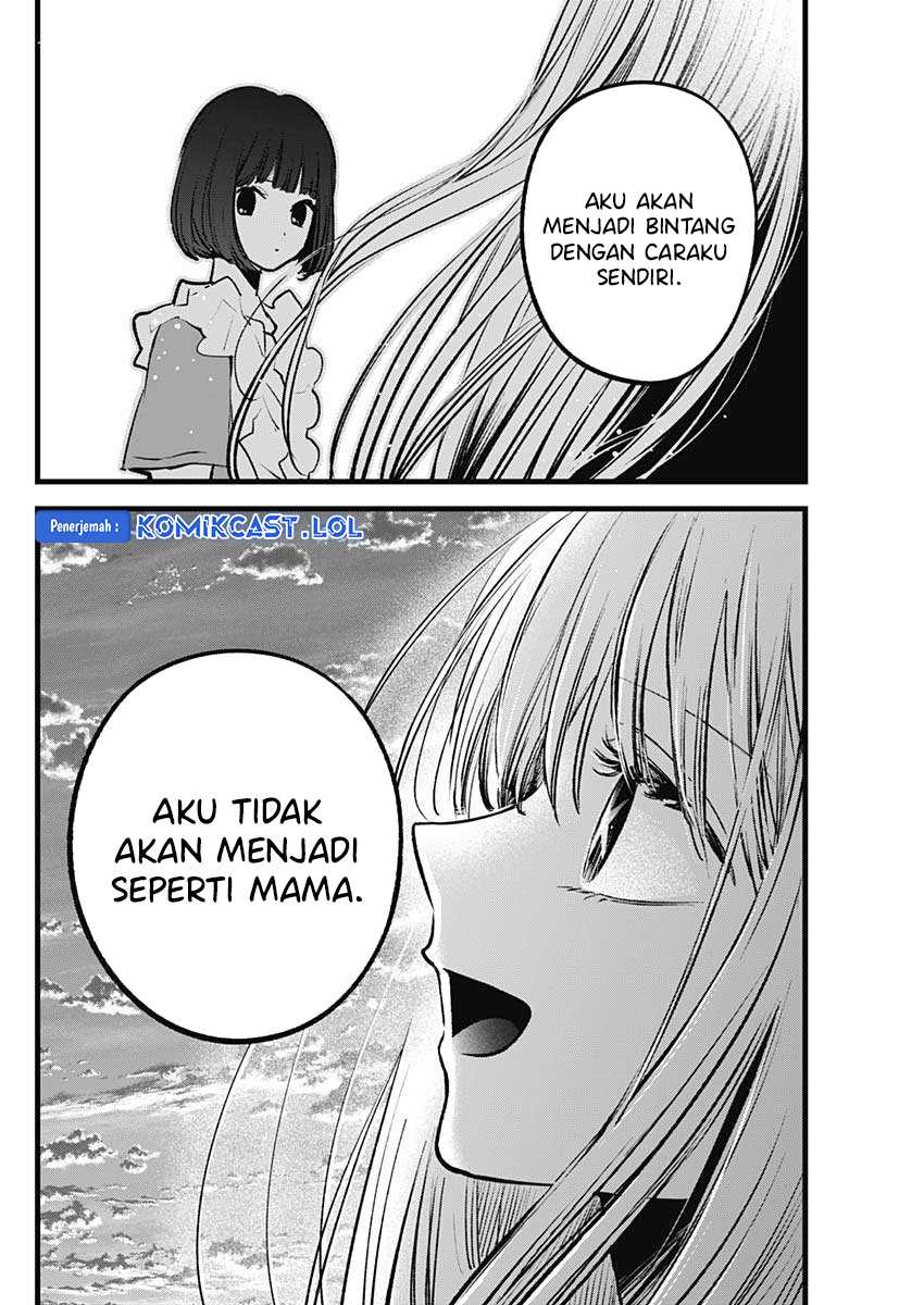 Oshi no Ko Chapter 137 Gambar 17
