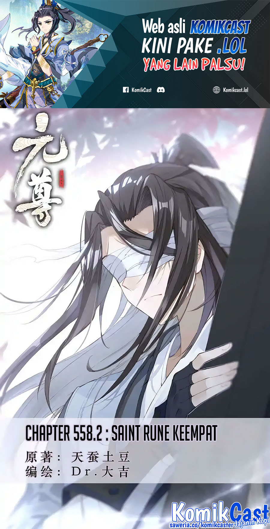 Baca  Yuan Zun Chapter 558.5 Gambar 2