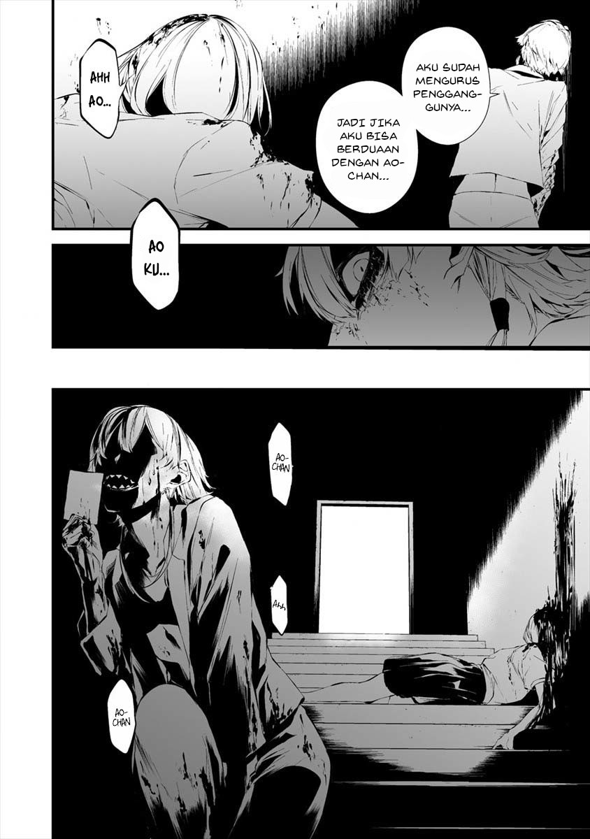 Baca Hachigatsu Kokonoka Boku wa Kimi ni Kuwareru. Chapter 20 Gambar 2