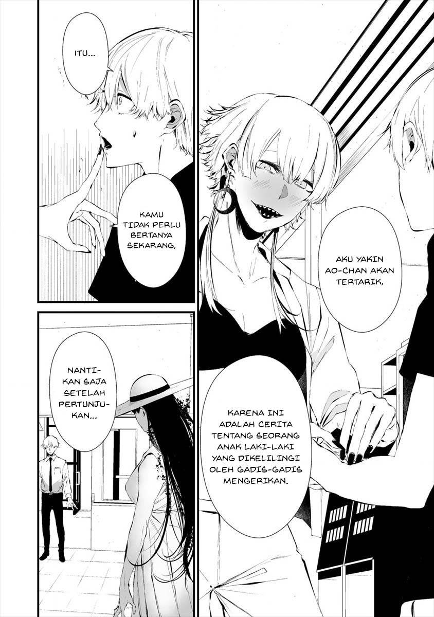 Hachigatsu Kokonoka Boku wa Kimi ni Kuwareru. Chapter 19 Gambar 20