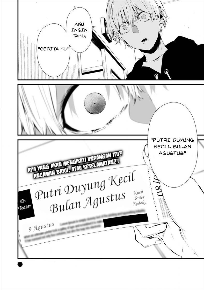 Hachigatsu Kokonoka Boku wa Kimi ni Kuwareru. Chapter 19 Gambar 22