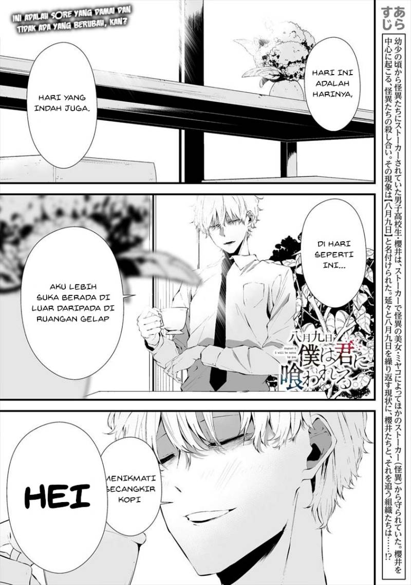 Baca Komik Hachigatsu Kokonoka Boku wa Kimi ni Kuwareru. Chapter 18 Gambar 1