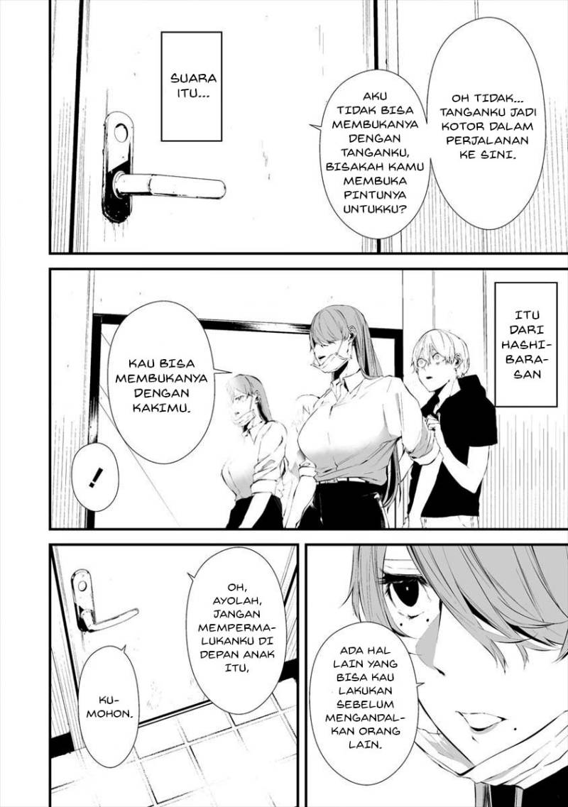 Hachigatsu Kokonoka Boku wa Kimi ni Kuwareru. Chapter 18 Gambar 16