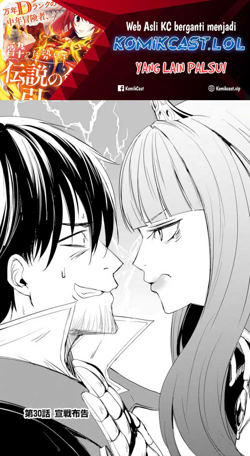 Baca  Mannen D-rank No Chuunen Boukensha Yotta Ikioi De Densetsu No Ken Wo Hikkonuku Chapter 30 Gambar 2