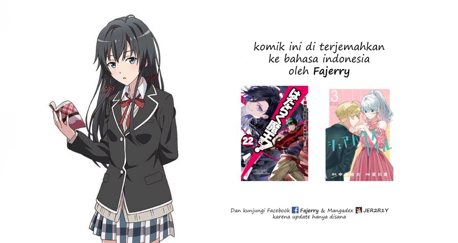 Baca Komik Hataraku Maou-sama! Chapter 115 Gambar 1