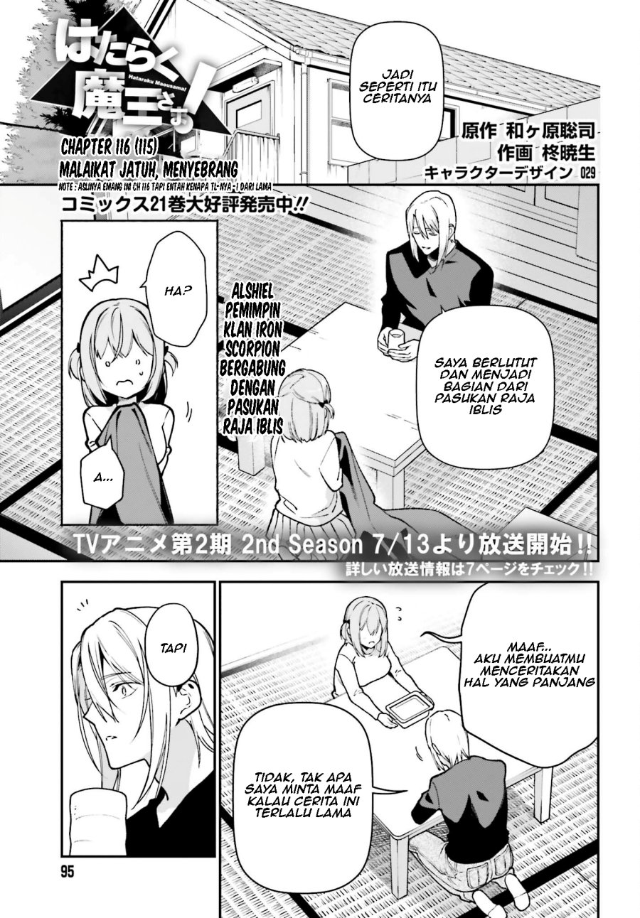 Baca  Hataraku Maou-sama! Chapter 115 Gambar 2