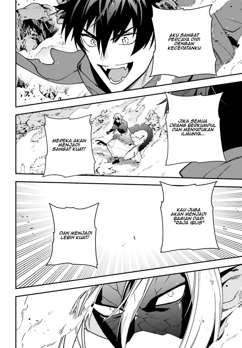Hataraku Maou-sama! Chapter 114 Gambar 17