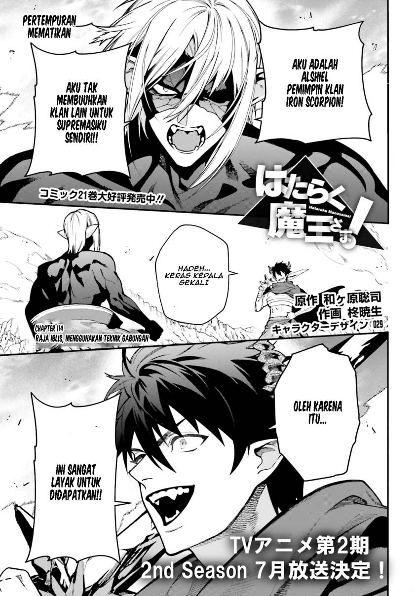 Baca Hataraku Maou-sama! Chapter 114 Gambar 2