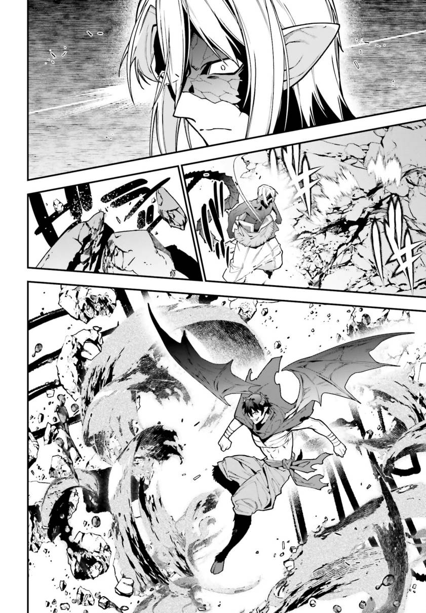 Hataraku Maou-sama! Chapter 114 Gambar 23