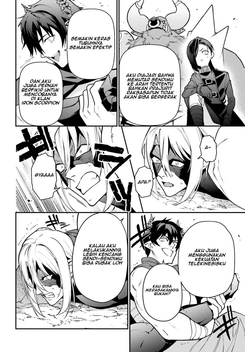 Hataraku Maou-sama! Chapter 114 Gambar 27