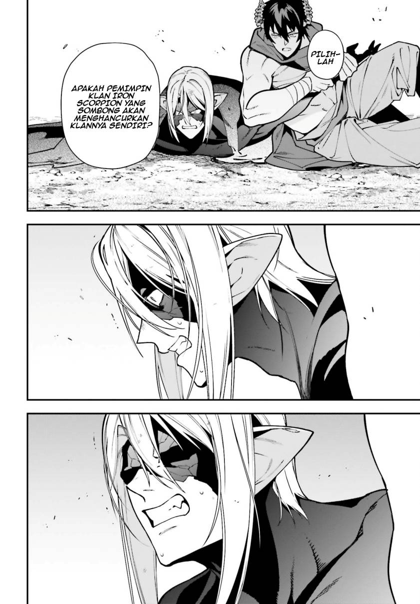 Hataraku Maou-sama! Chapter 114 Gambar 29