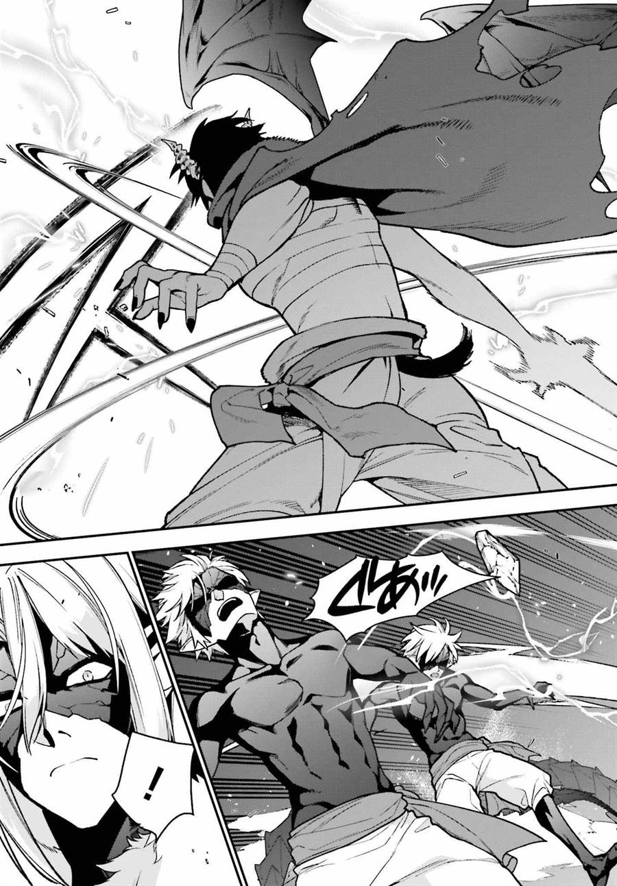 Hataraku Maou-sama! Chapter 113 Gambar 22