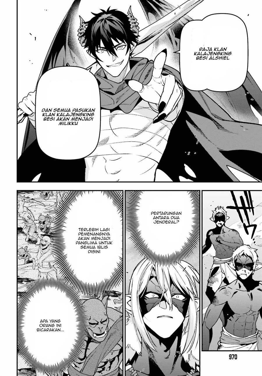 Hataraku Maou-sama! Chapter 113 Gambar 27