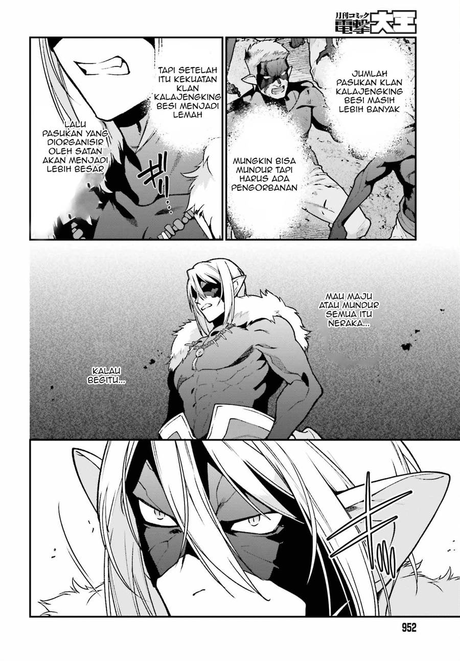 Hataraku Maou-sama! Chapter 113 Gambar 9