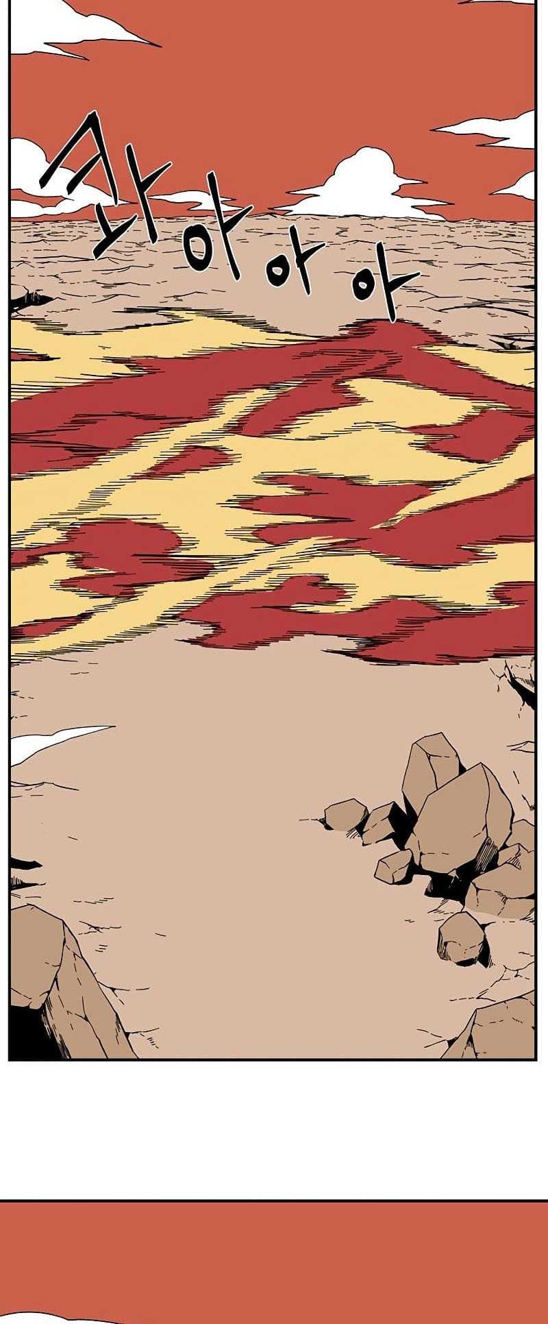 One Step to The Demon King Chapter 94 Gambar 11