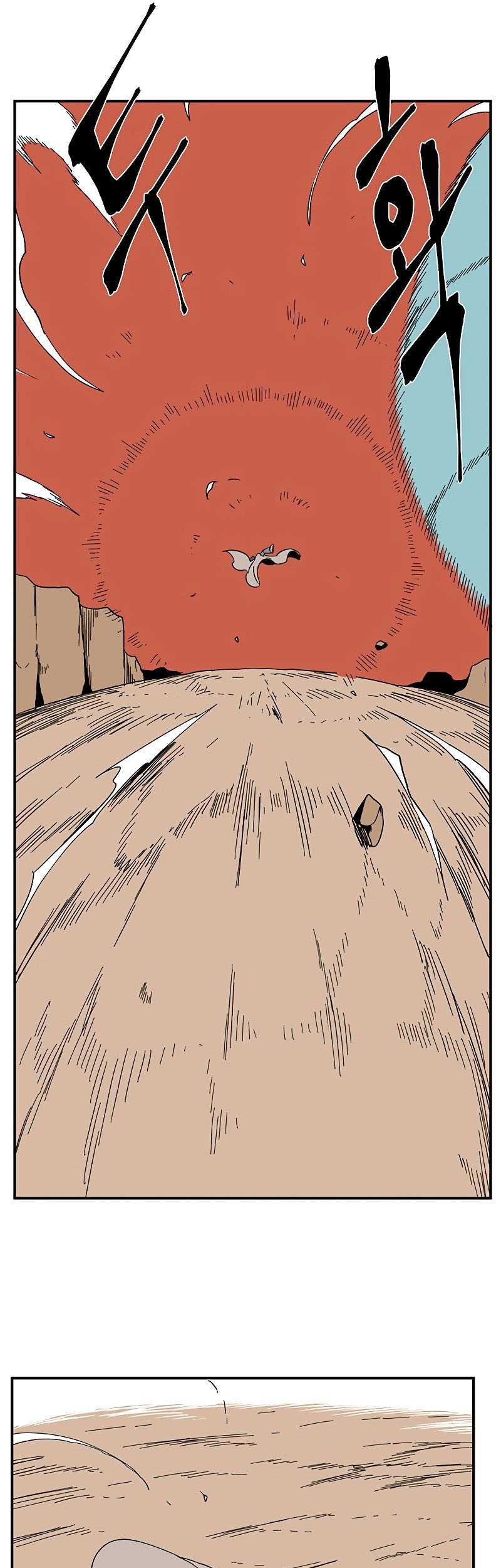 One Step to The Demon King Chapter 93 Gambar 30