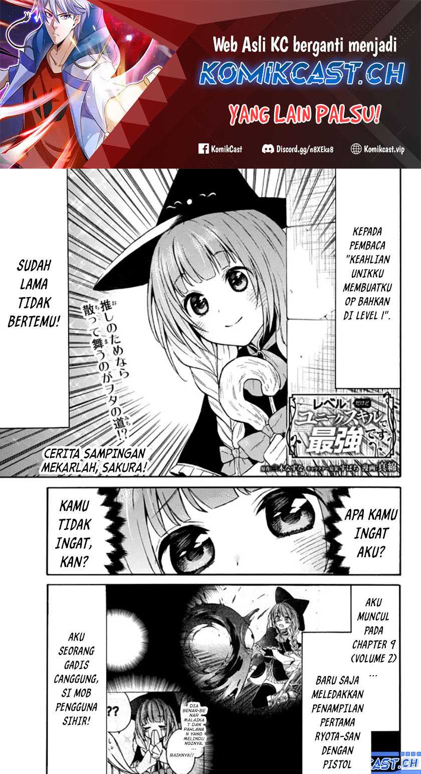 Baca Level 1 dakedo Unique Skill de Saikyou desu Chapter 38.5 Gambar 2