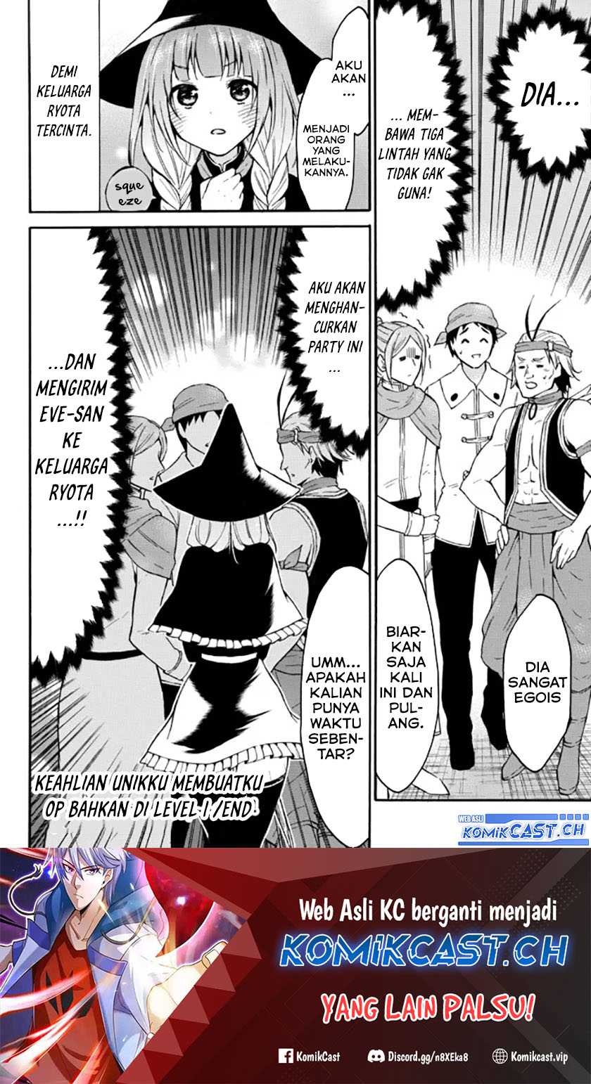 Level 1 dakedo Unique Skill de Saikyou desu Chapter 38.5 Gambar 5