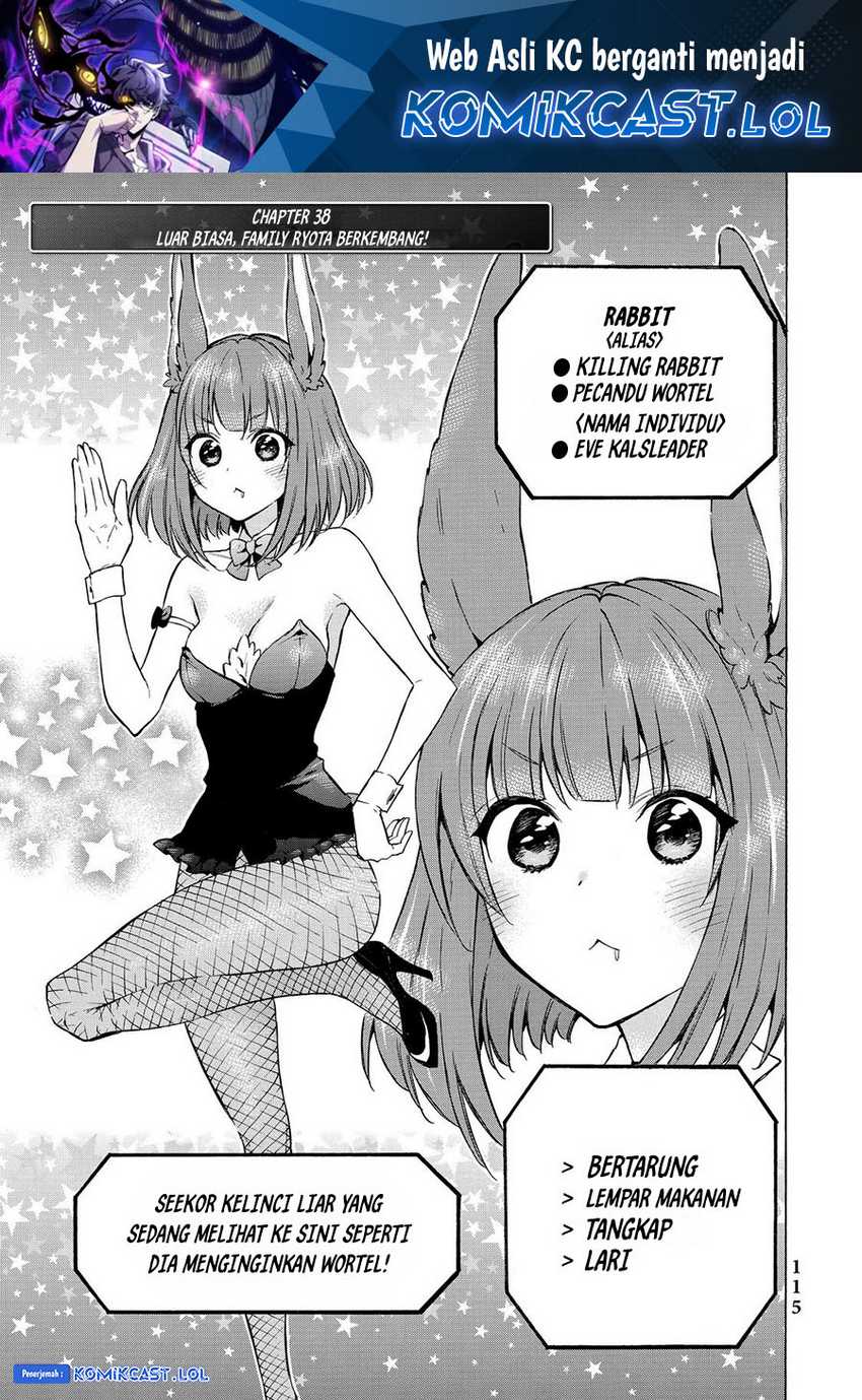 Baca Level 1 dakedo Unique Skill de Saikyou desu Chapter 38 Gambar 2