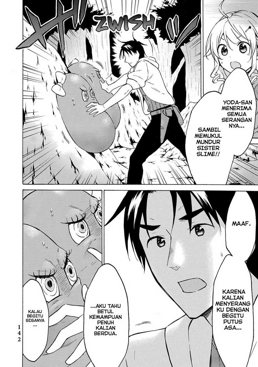 Level 1 dakedo Unique Skill de Saikyou desu Chapter 38 Gambar 29