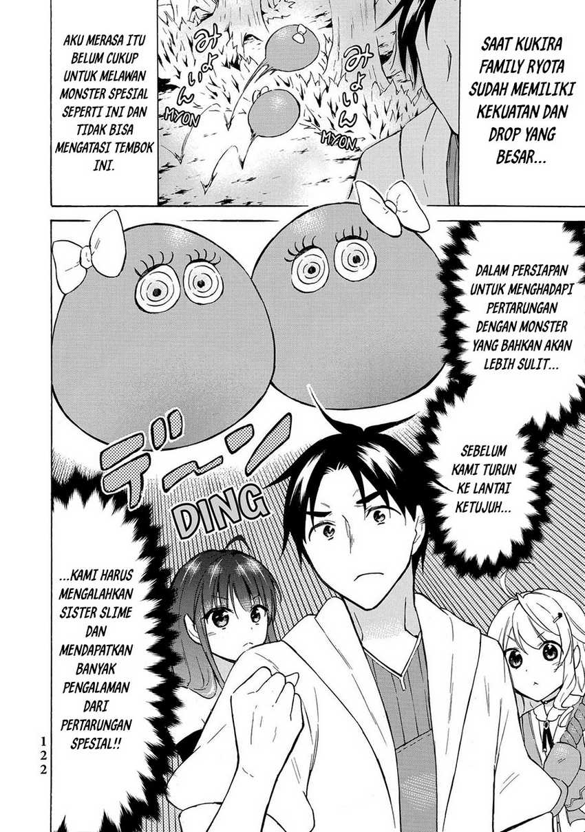 Level 1 dakedo Unique Skill de Saikyou desu Chapter 38 Gambar 9