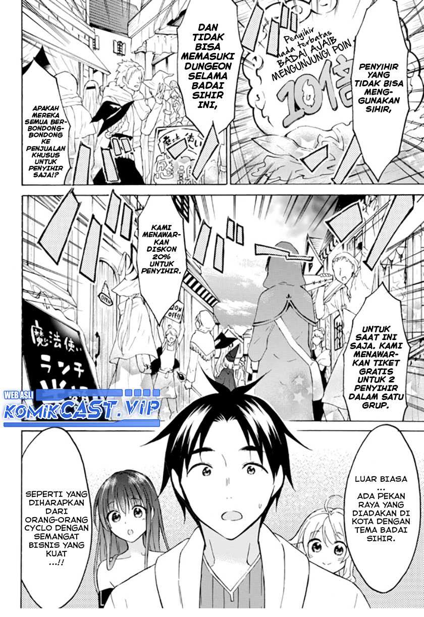 Level 1 dakedo Unique Skill de Saikyou desu Chapter 36 Gambar 13
