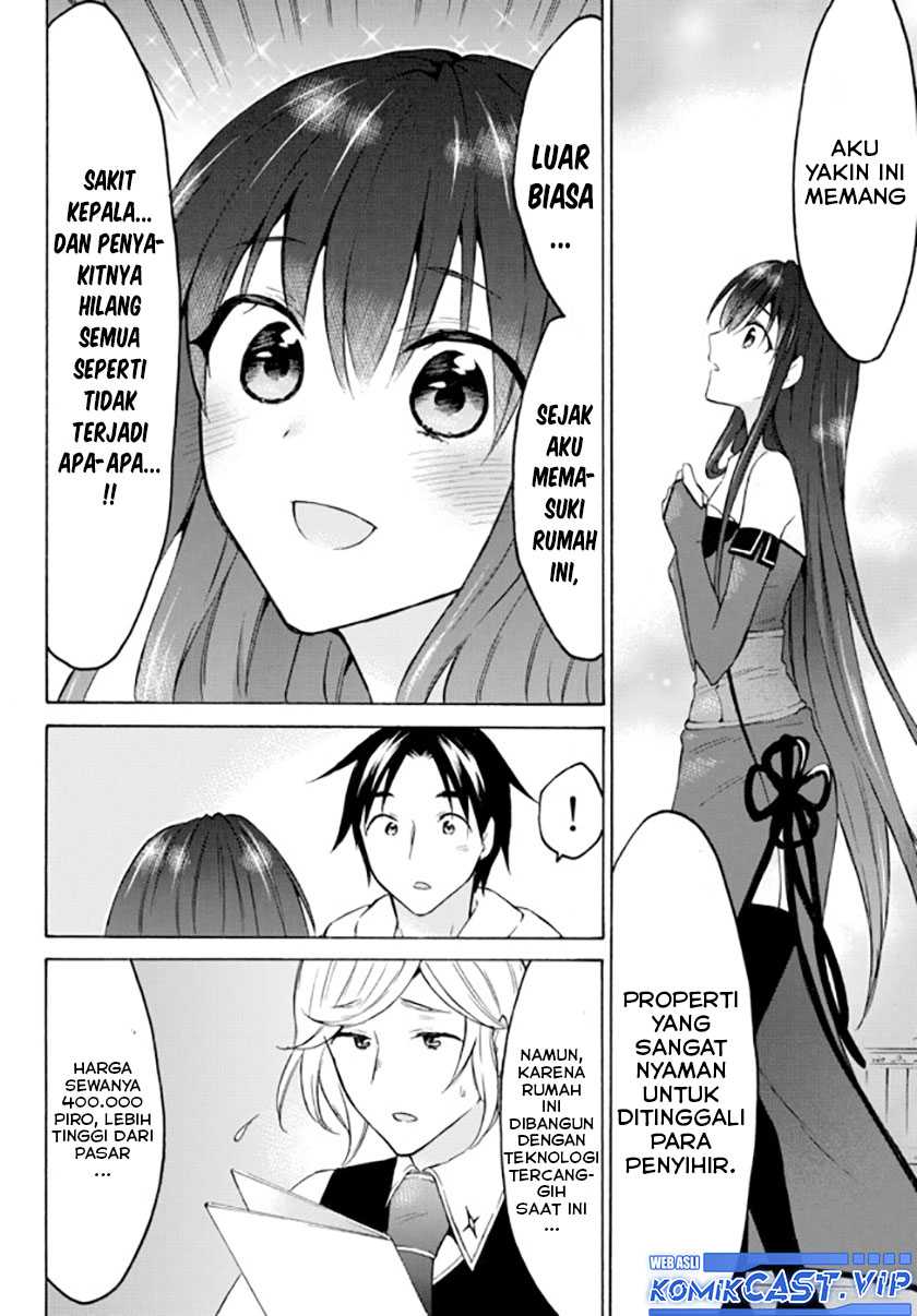 Level 1 dakedo Unique Skill de Saikyou desu Chapter 36 Gambar 25